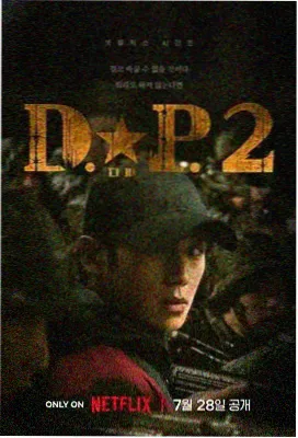 悬案电视剧推荐 暗夜追凶 岳云鹏