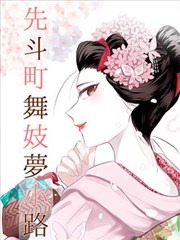 悬案电视剧在线观看岳云鹏 暗夜追凶 主演